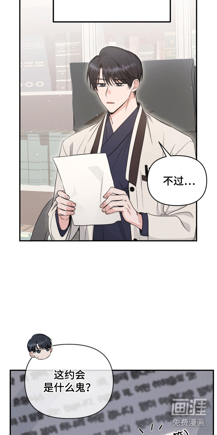 第10话11