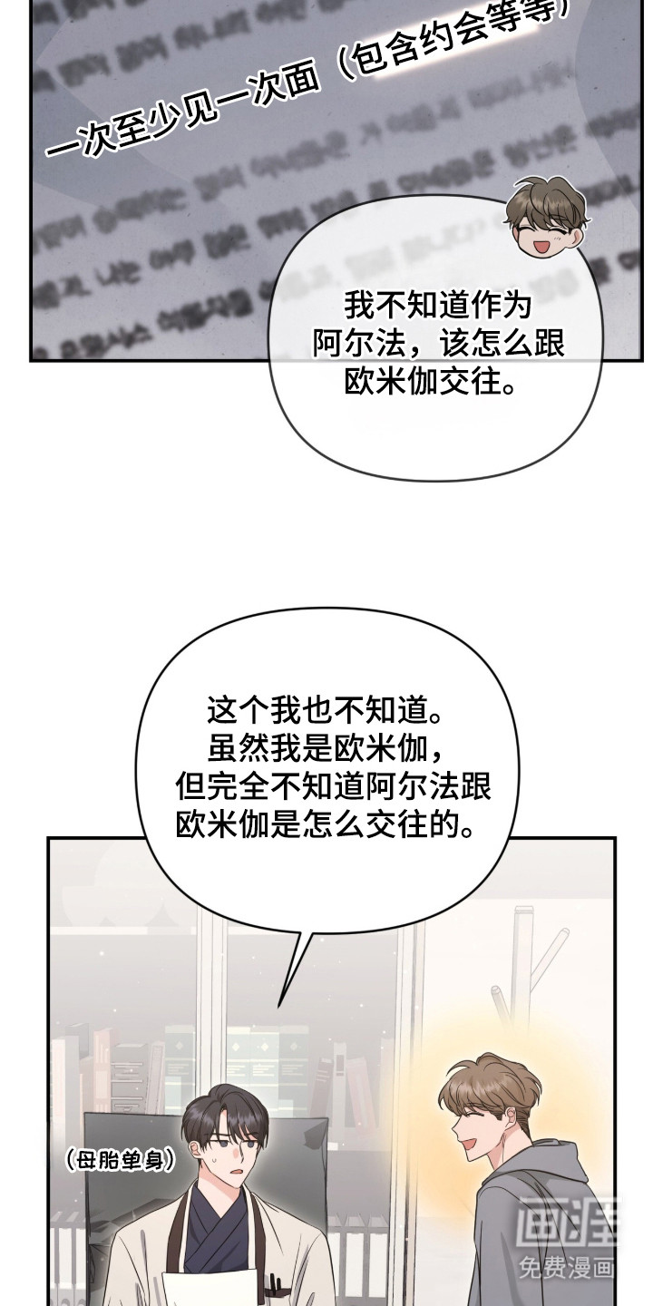 第10话12