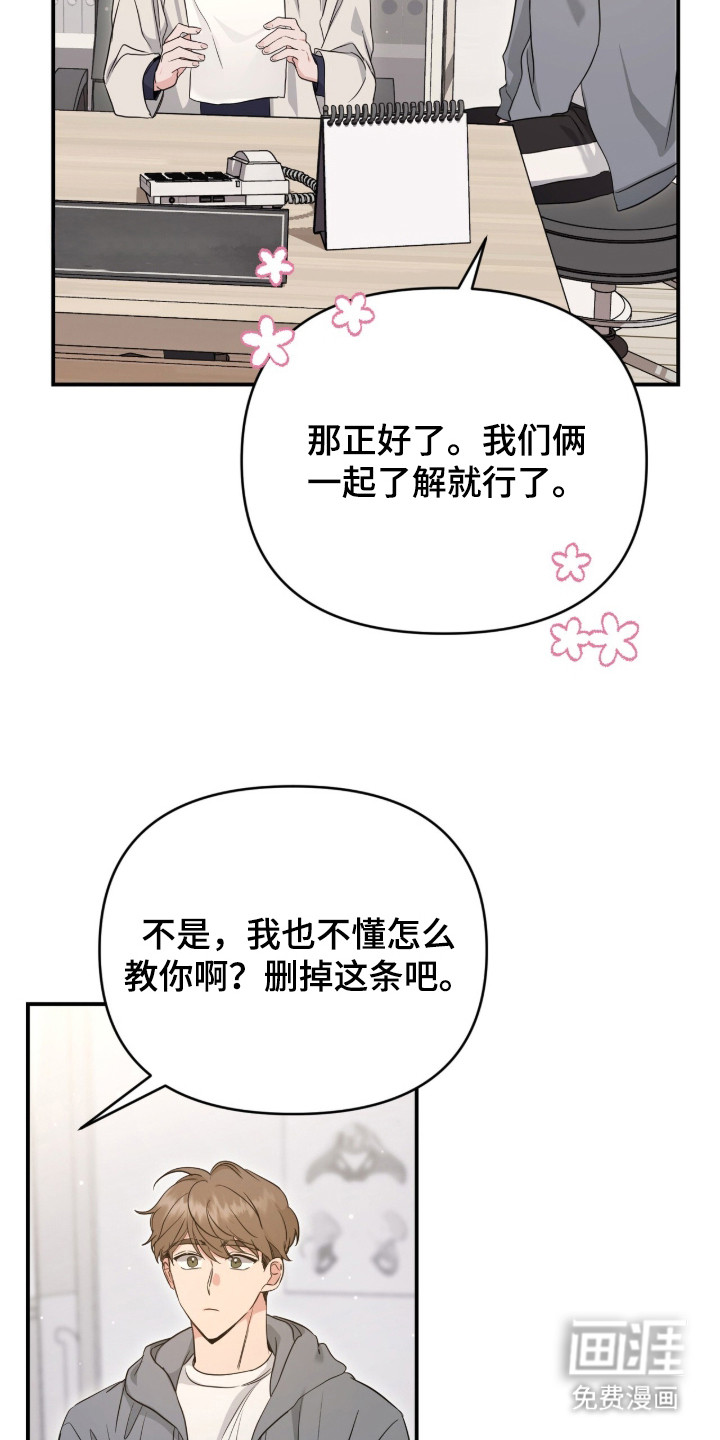 第10话13