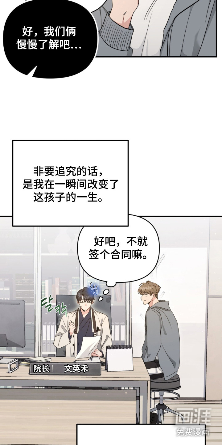 第10话15