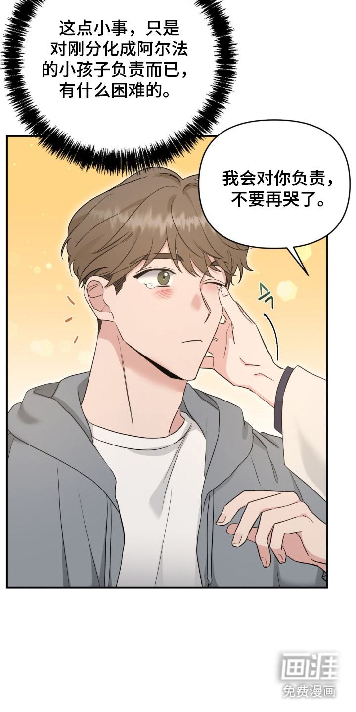 第10话2