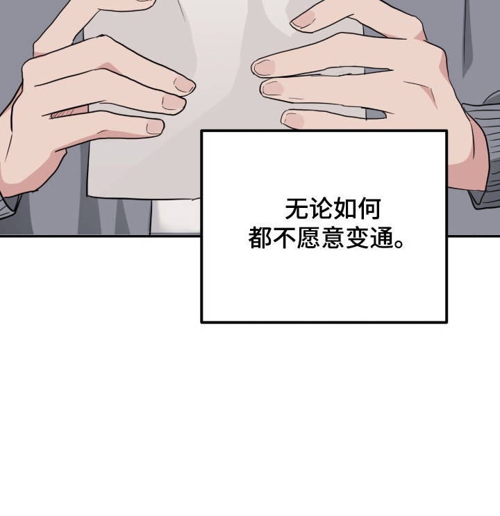 第10话20