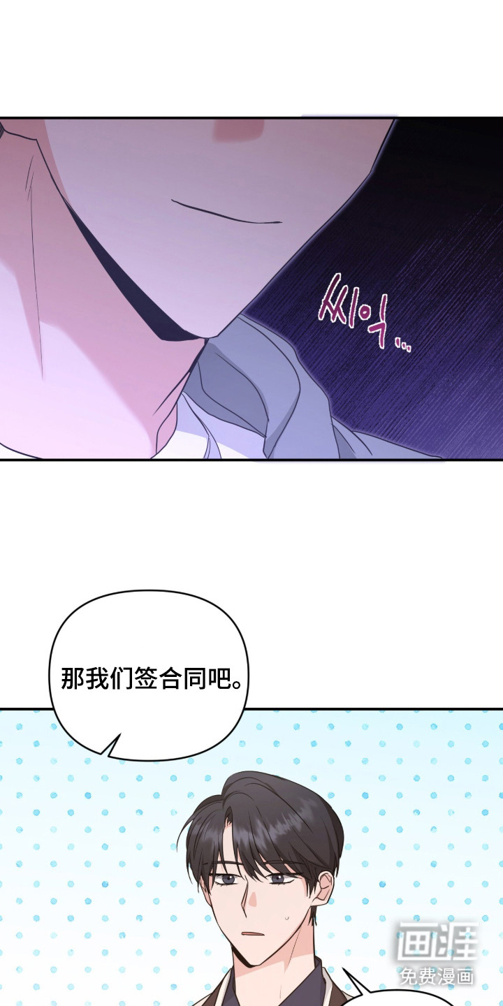 第10话3