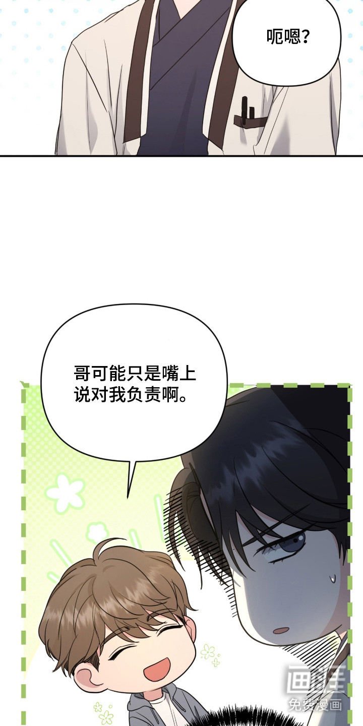 第10话4