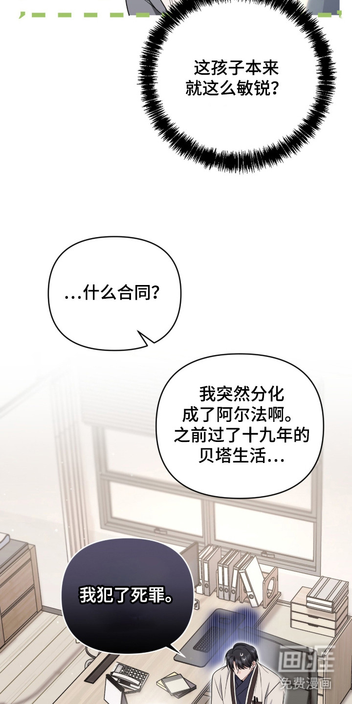 第10话5
