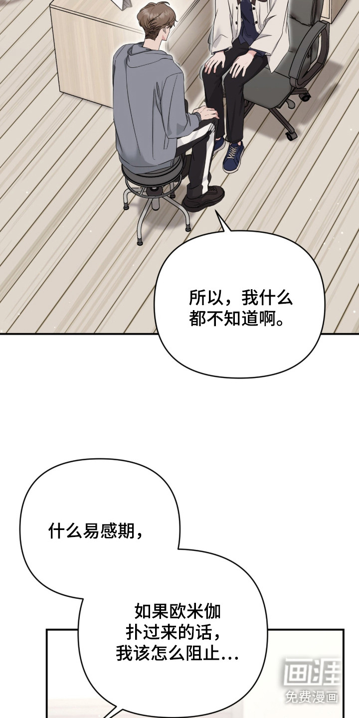 第10话6