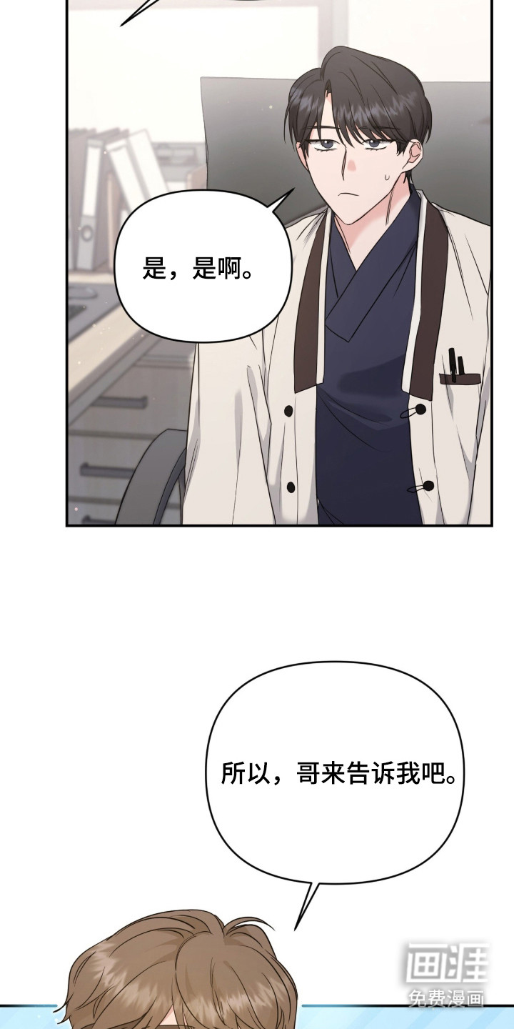 第10话7