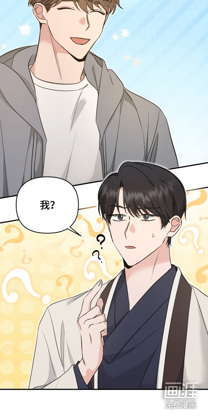 第10话8