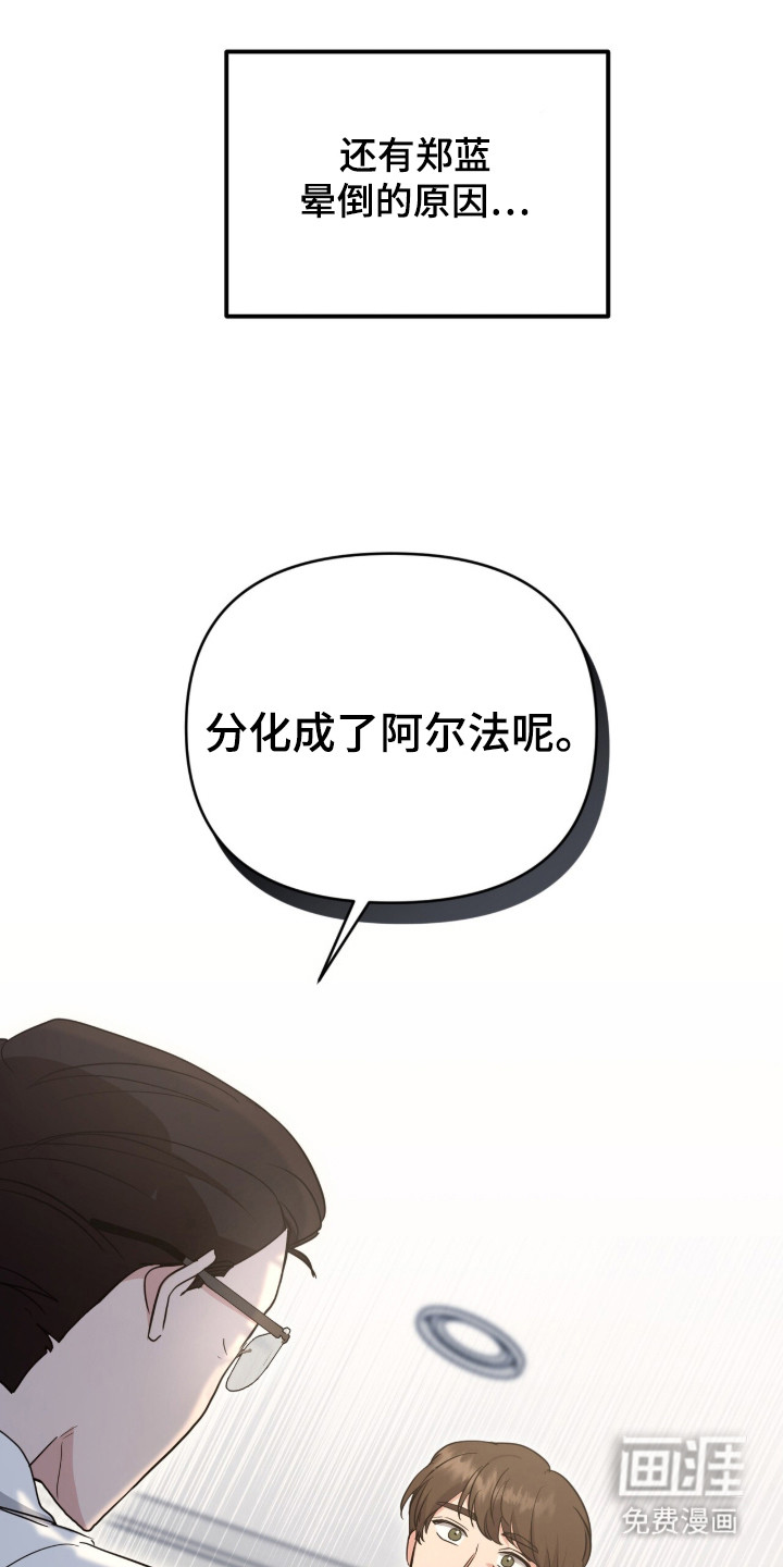 第9话10