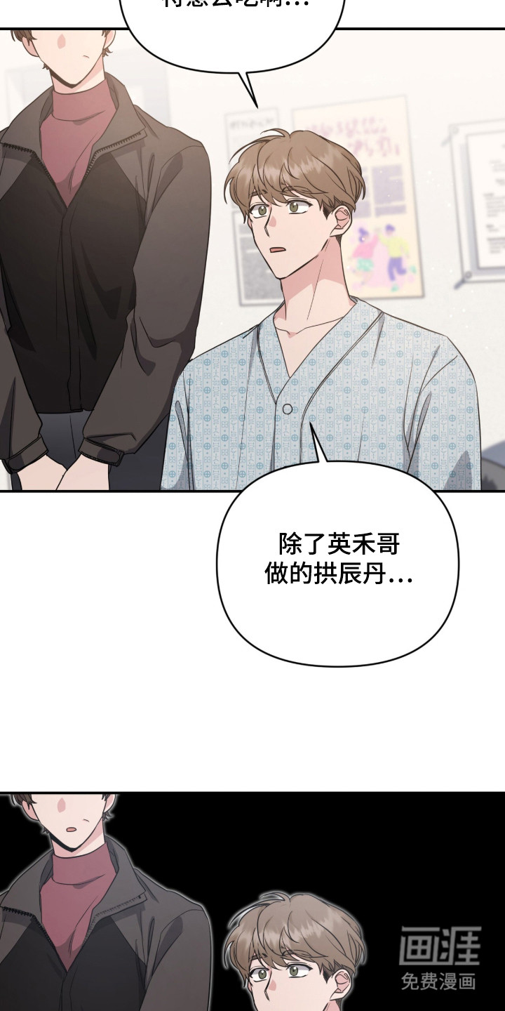 第9话14