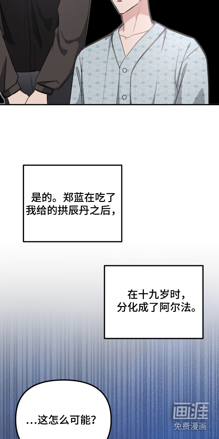 第9话15