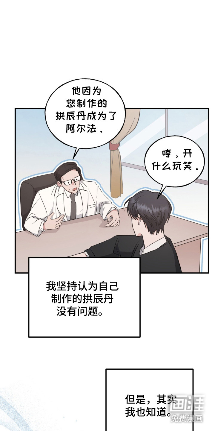第9话17