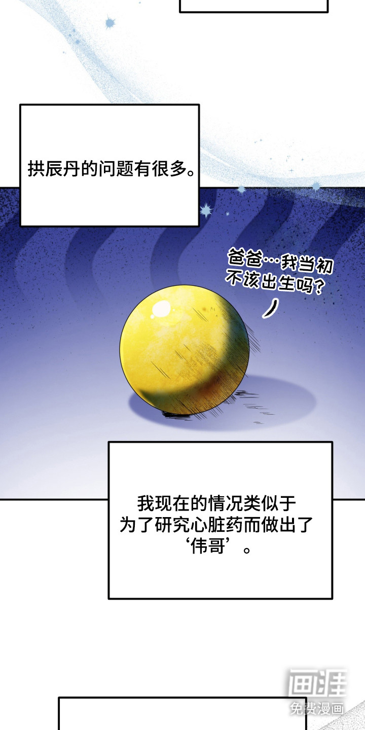 第9话18