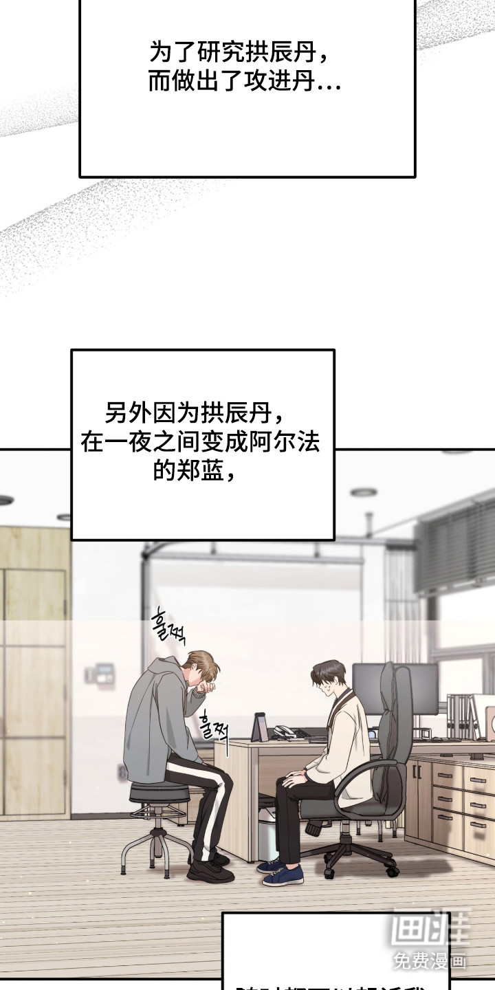 第9话19