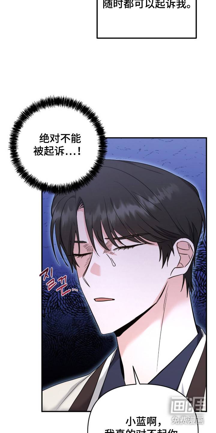 第9话20