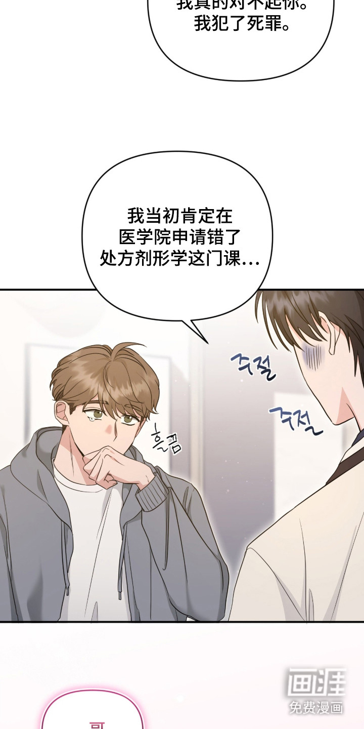 第9话21