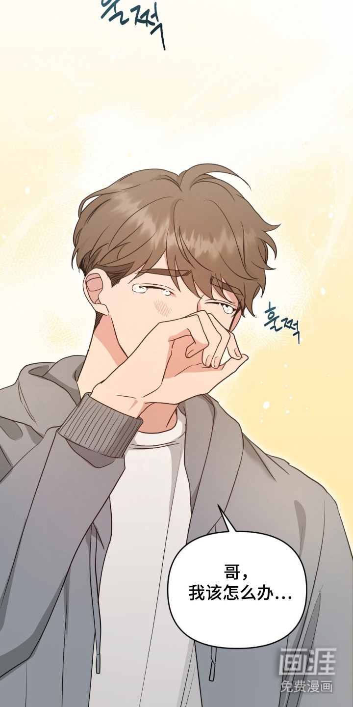 第9话5