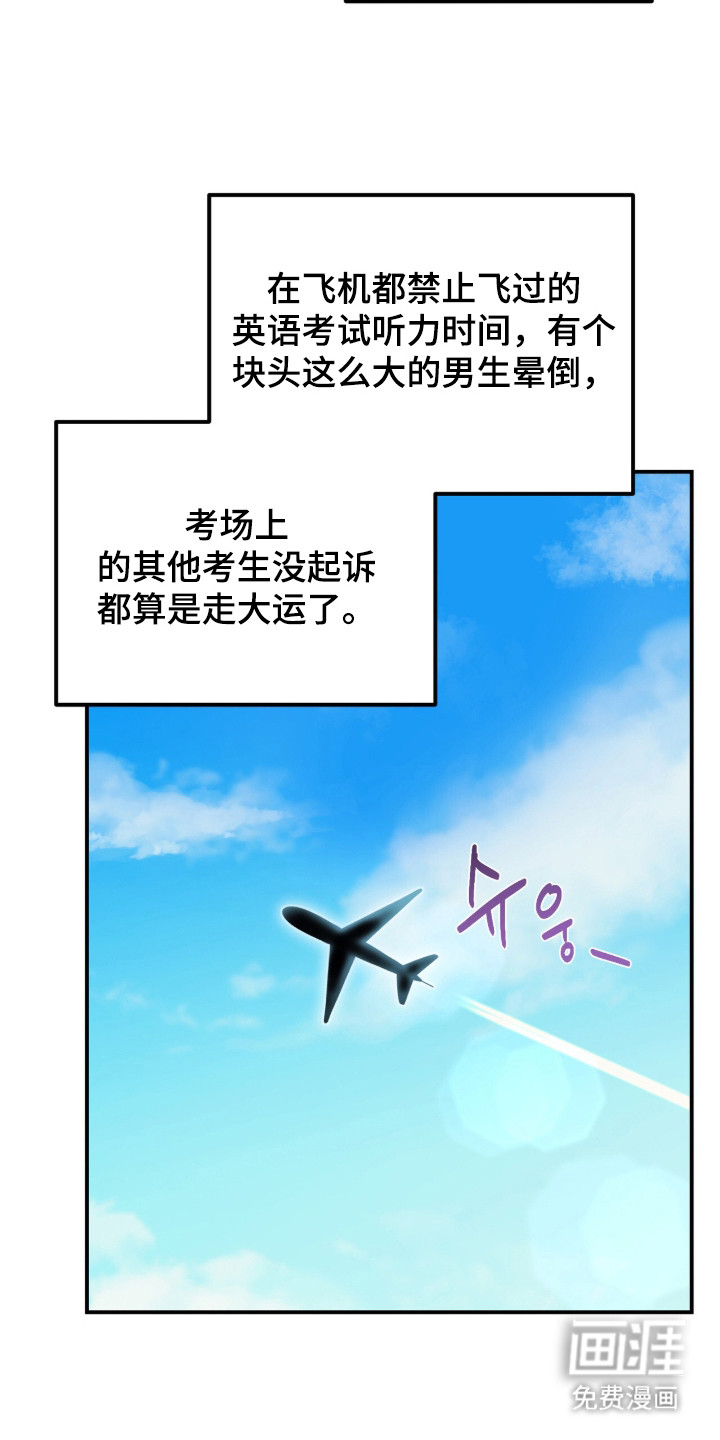 第9话9