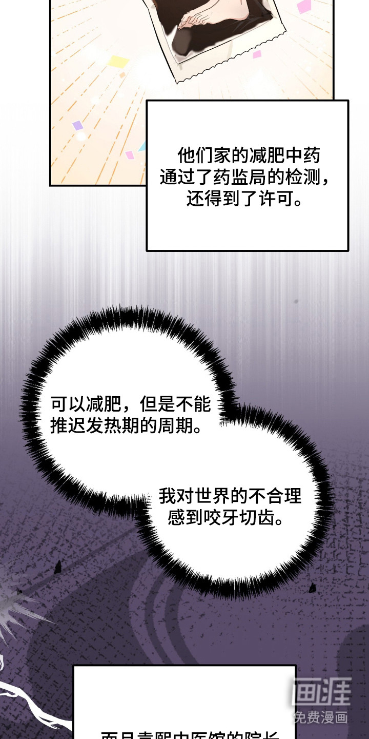 第8话10