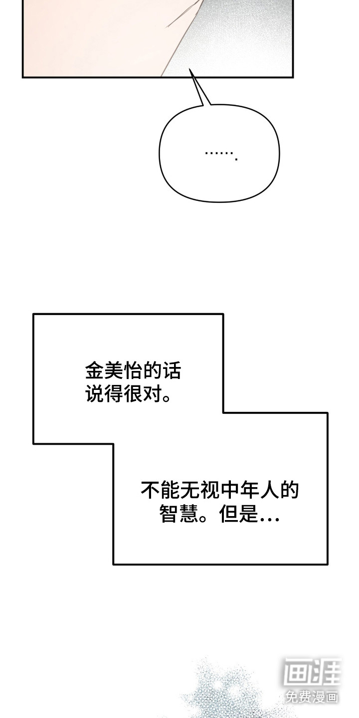 第8话15
