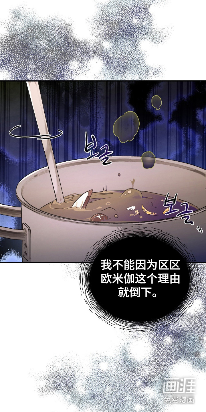 第8话16