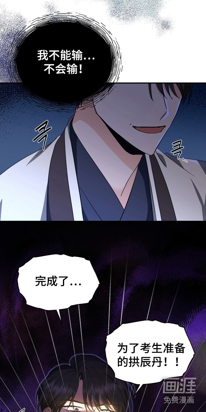 第8话17