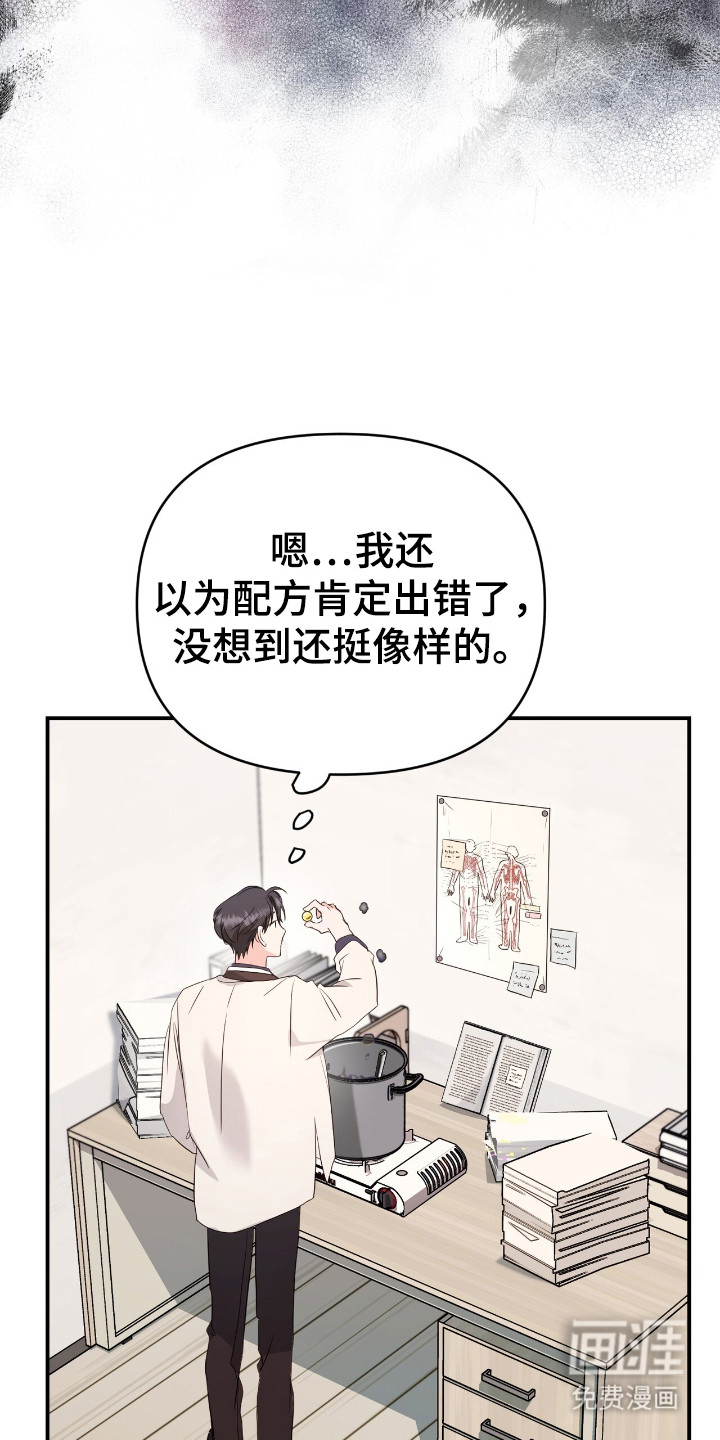第8话19