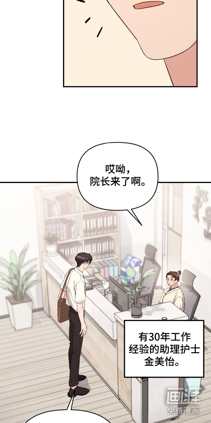 第8话2