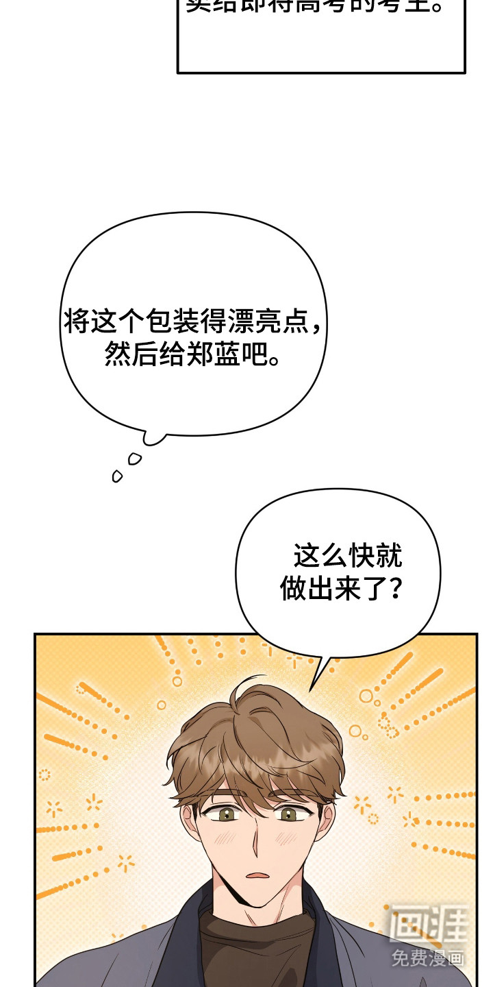 第8话21
