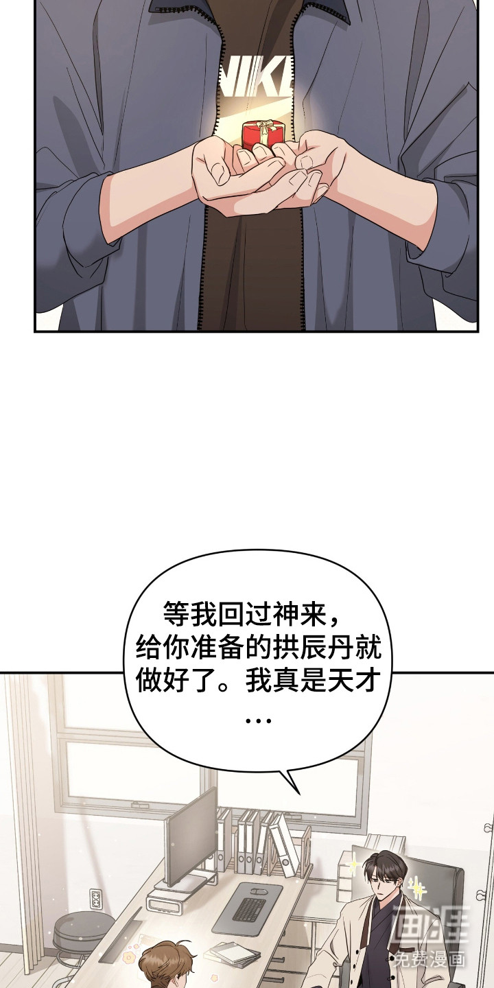 第8话22