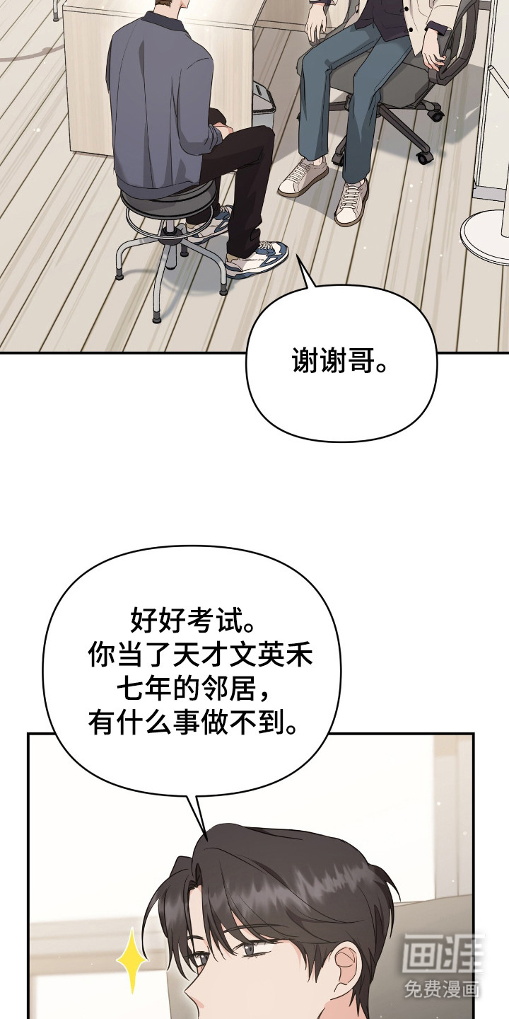 第8话23