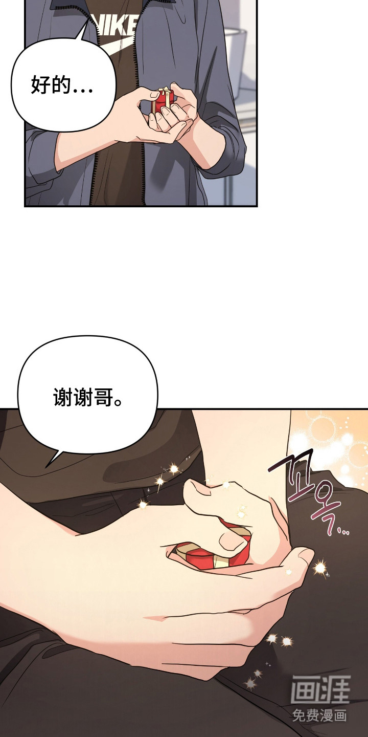 第8话25