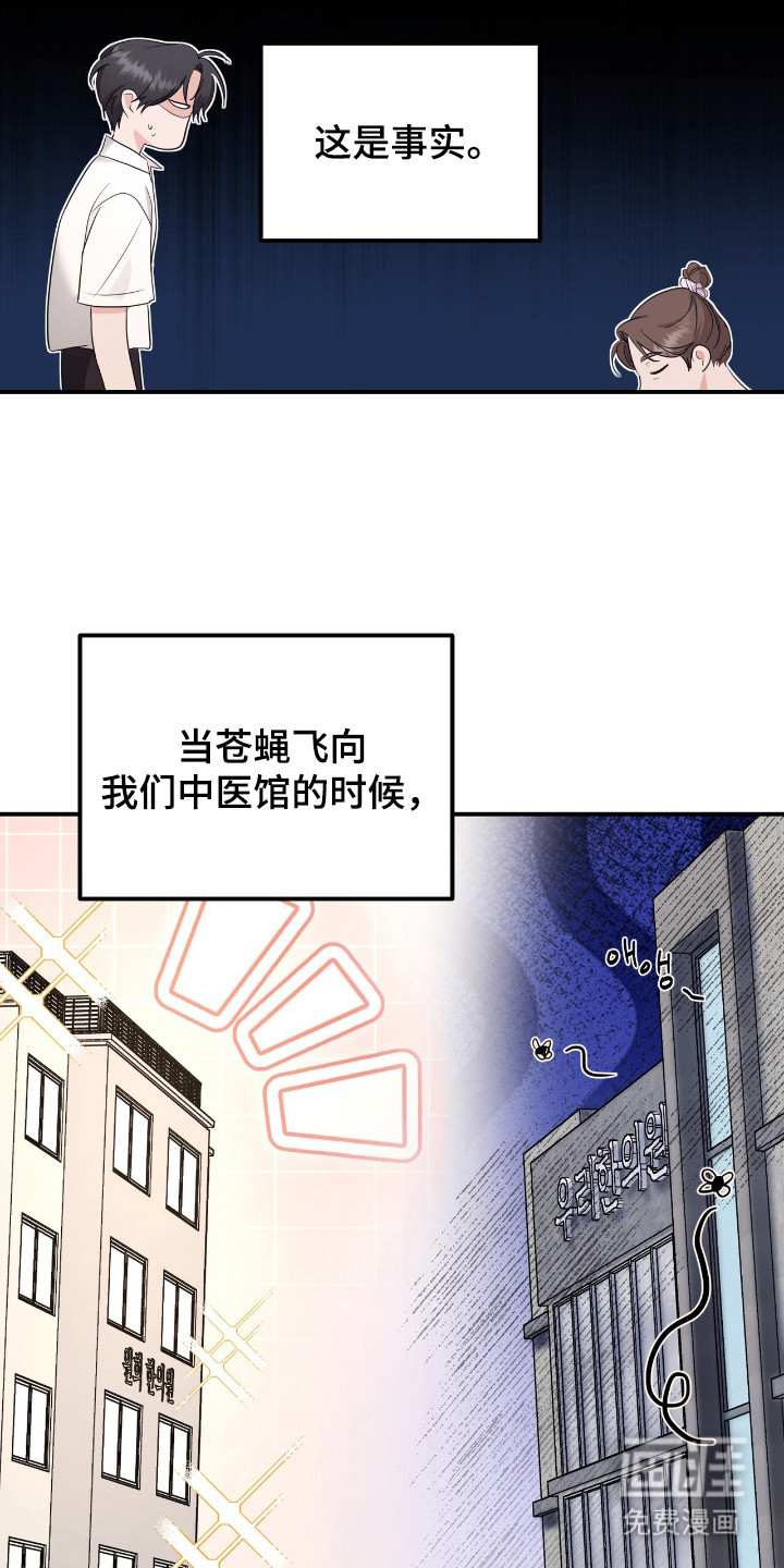 第8话8