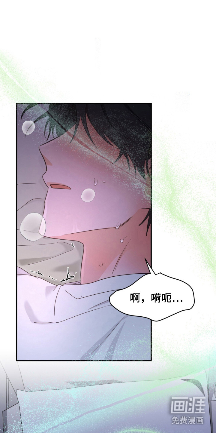 第7话0