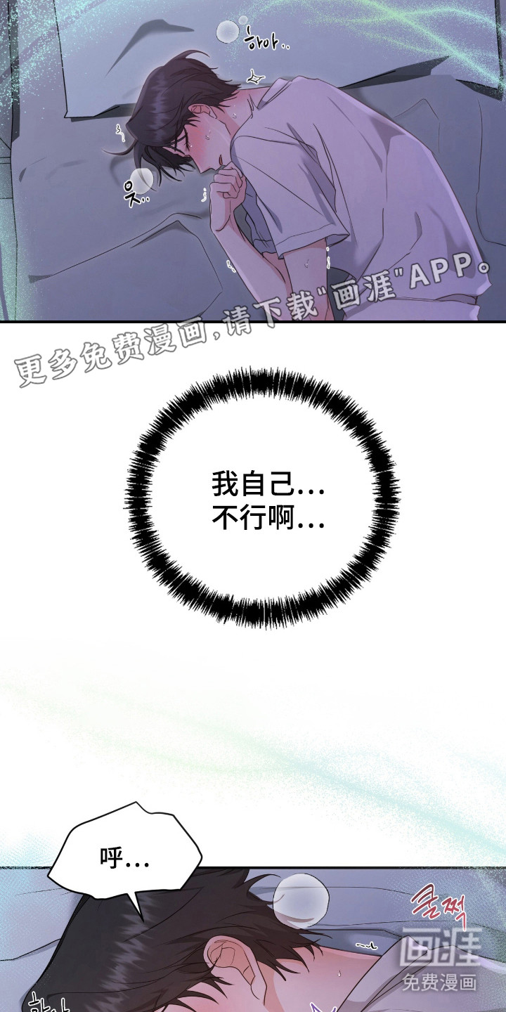 第7话1