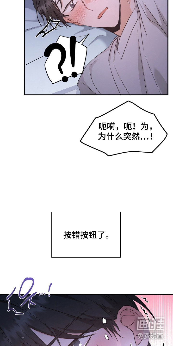 第7话10
