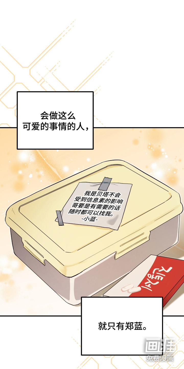 第7话15