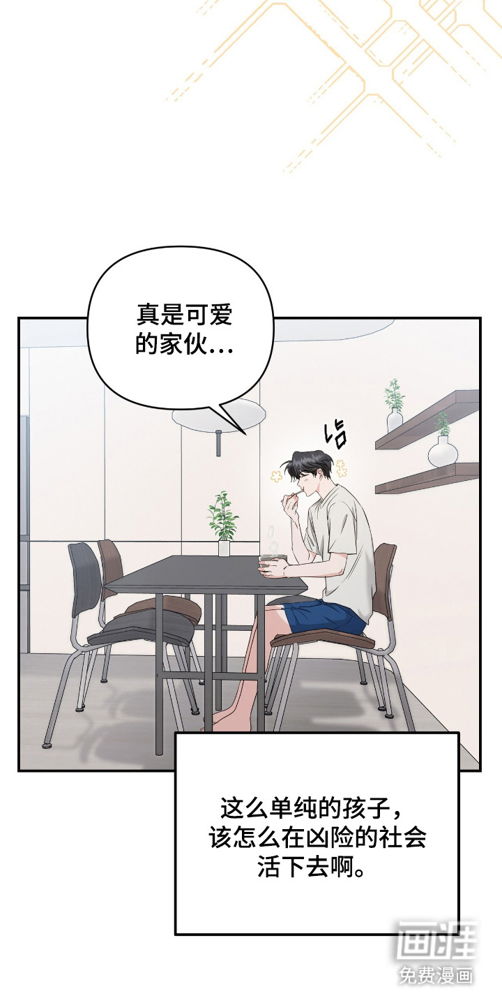第7话16