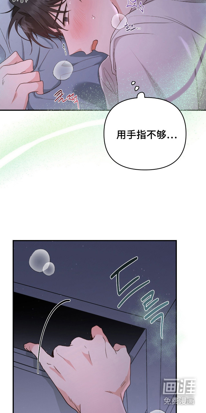 第7话2