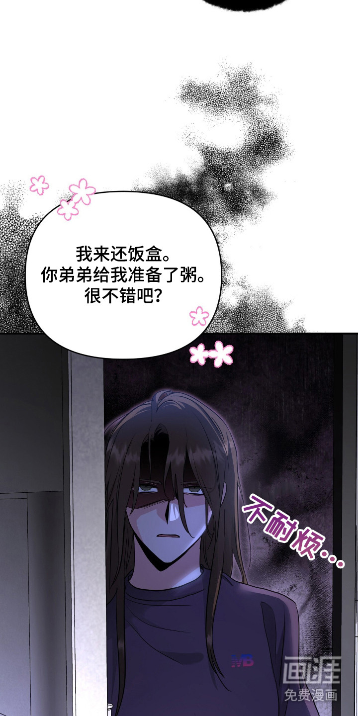 第7话20