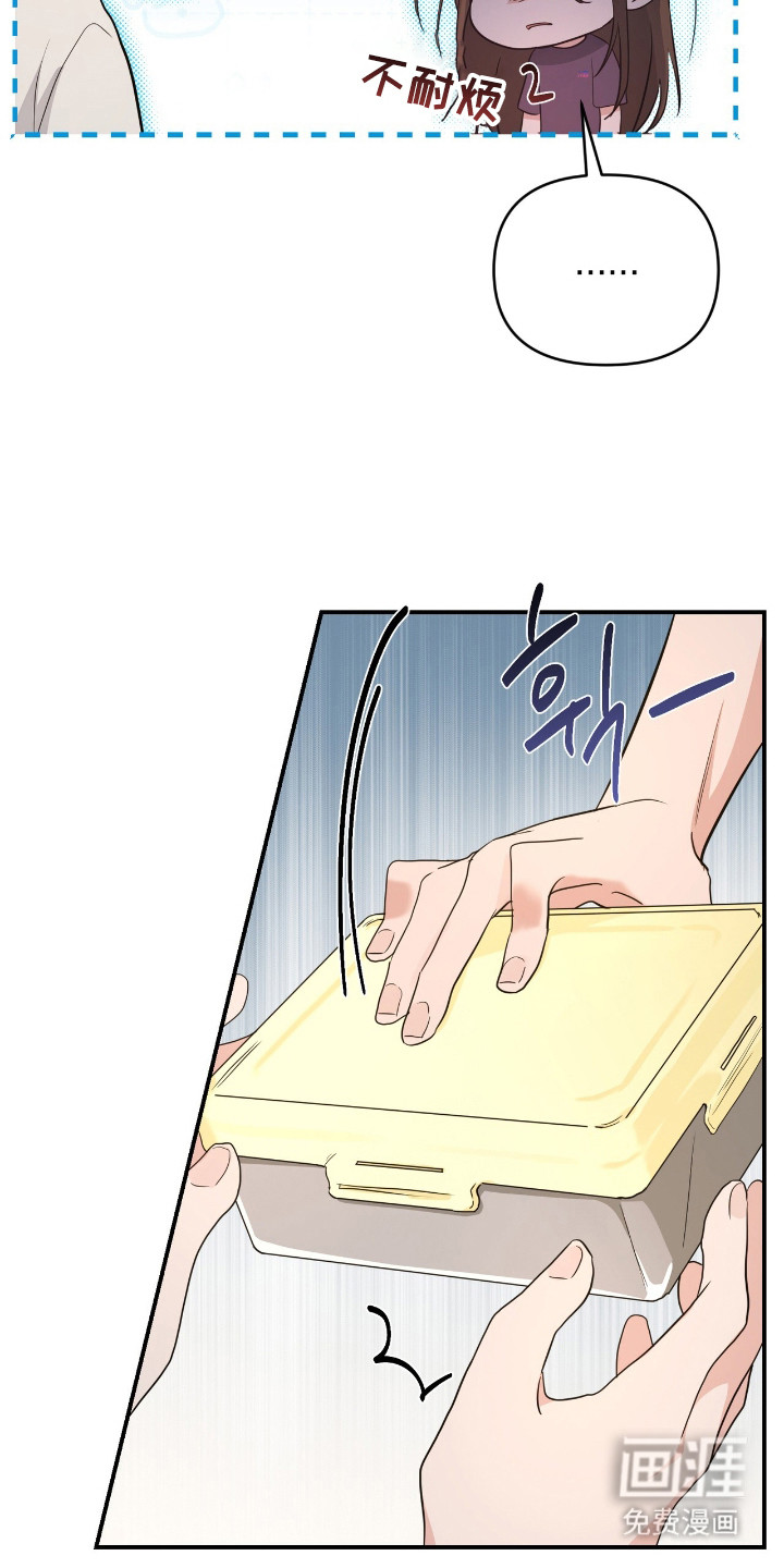第7话23