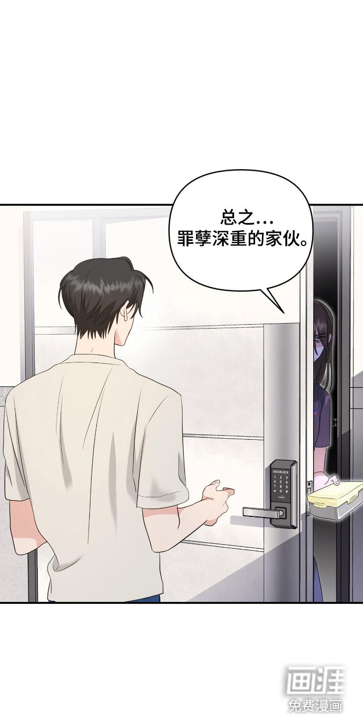 第7话24