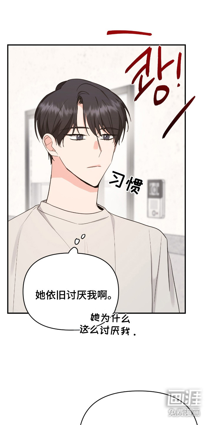 第7话25