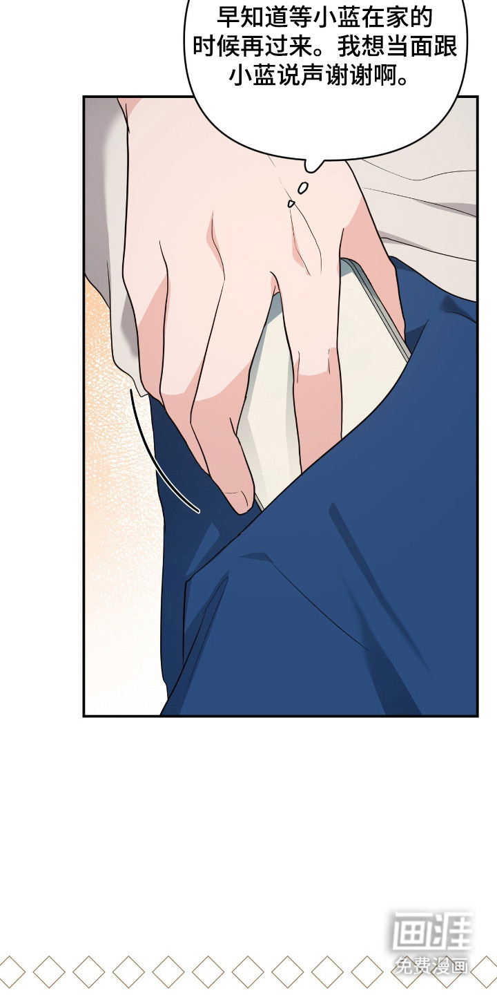 第7话26