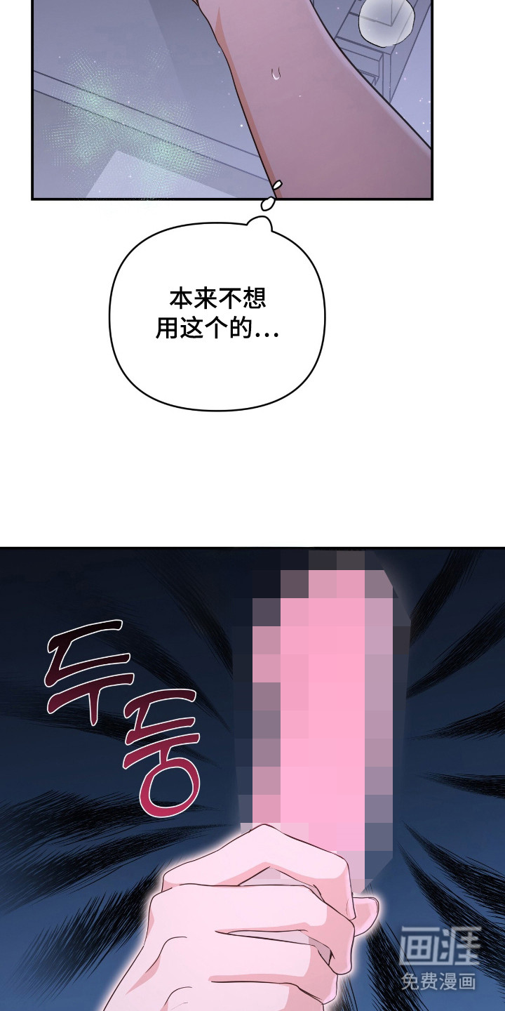 第7话3