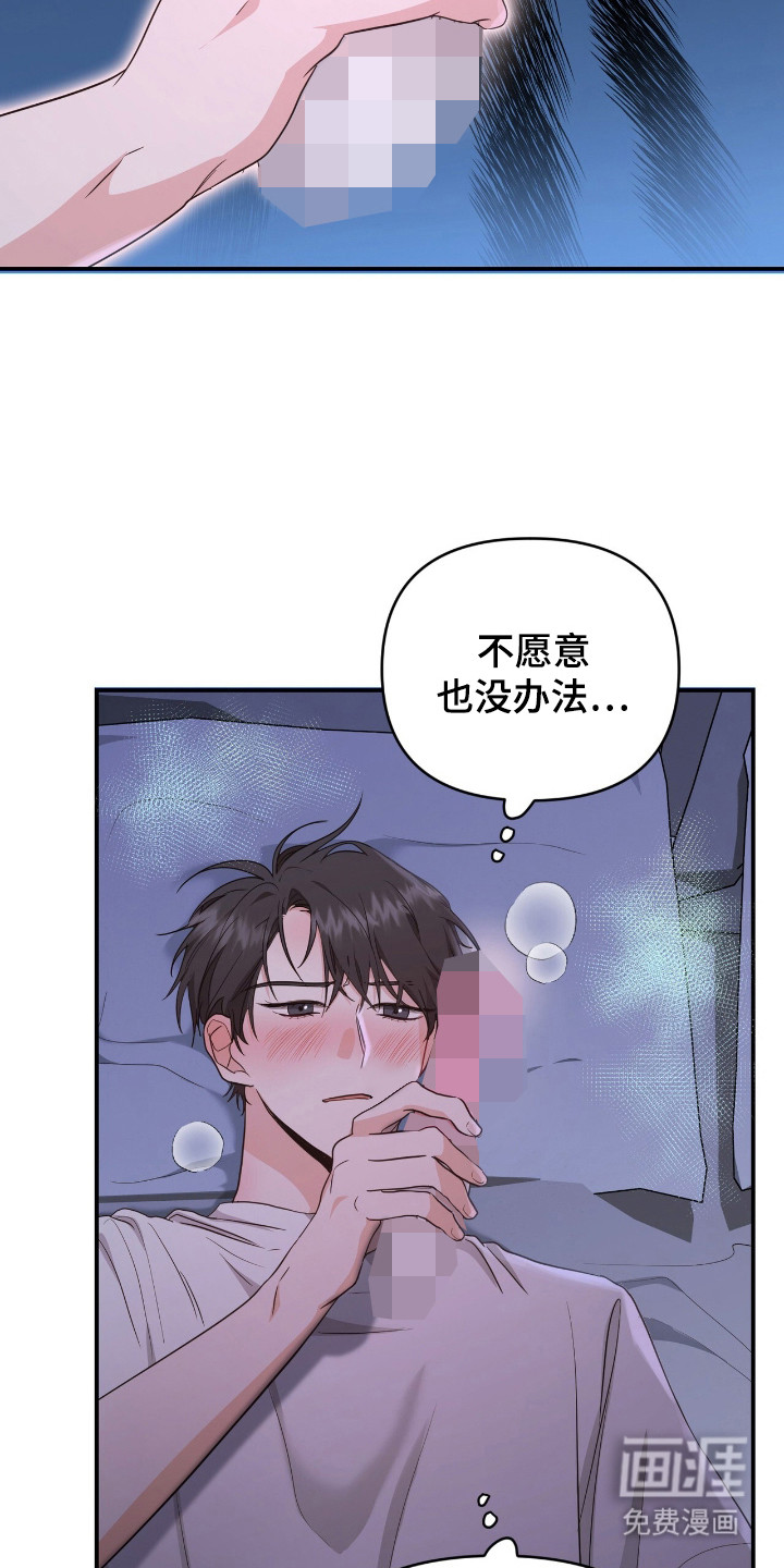 第7话4
