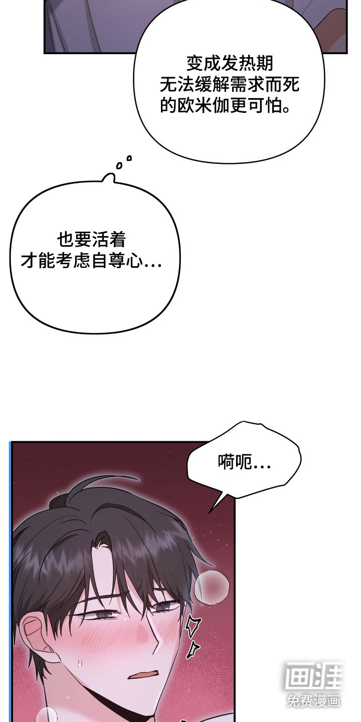 第7话5