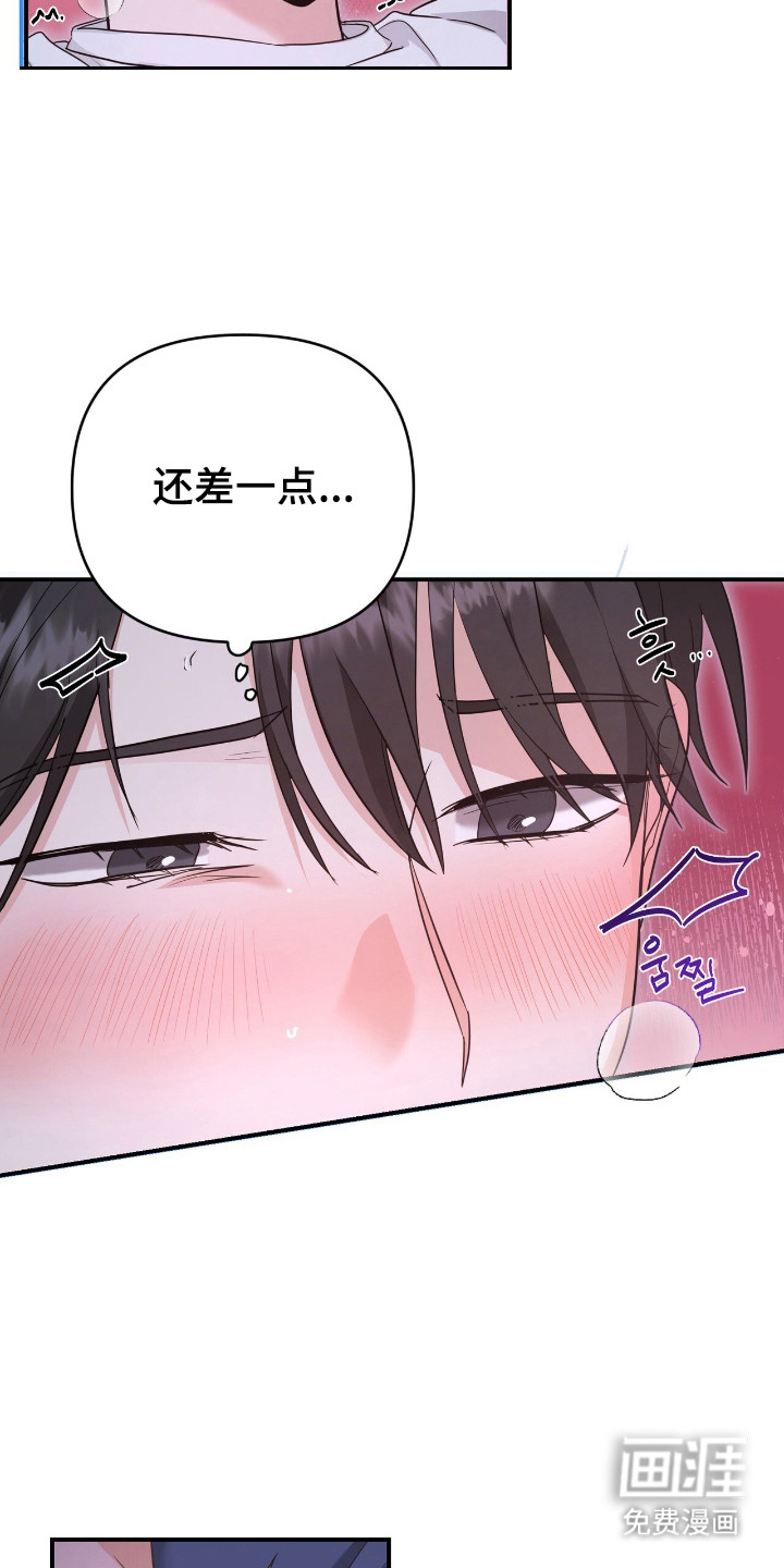 第7话6