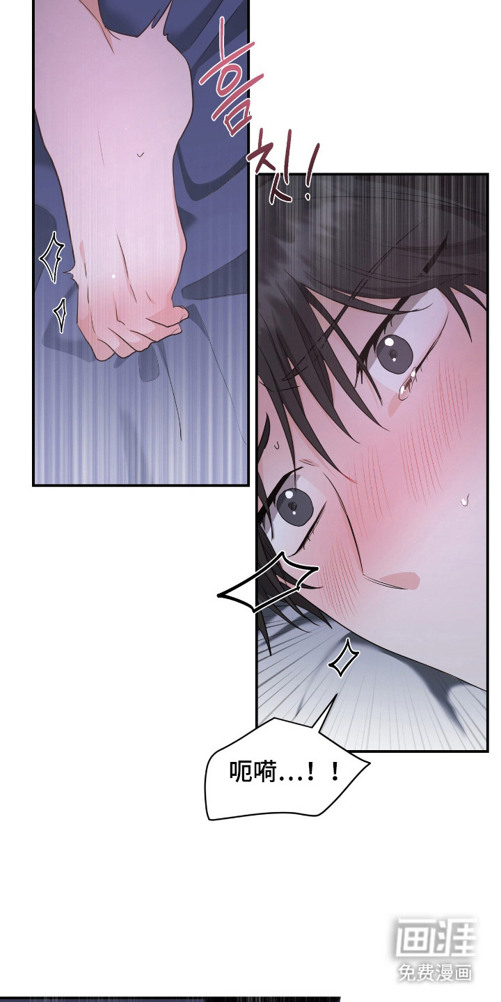 第7话7