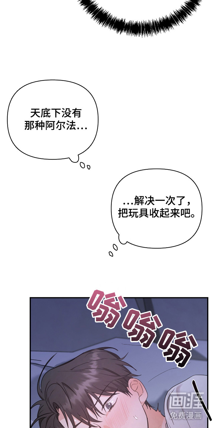 第7话9